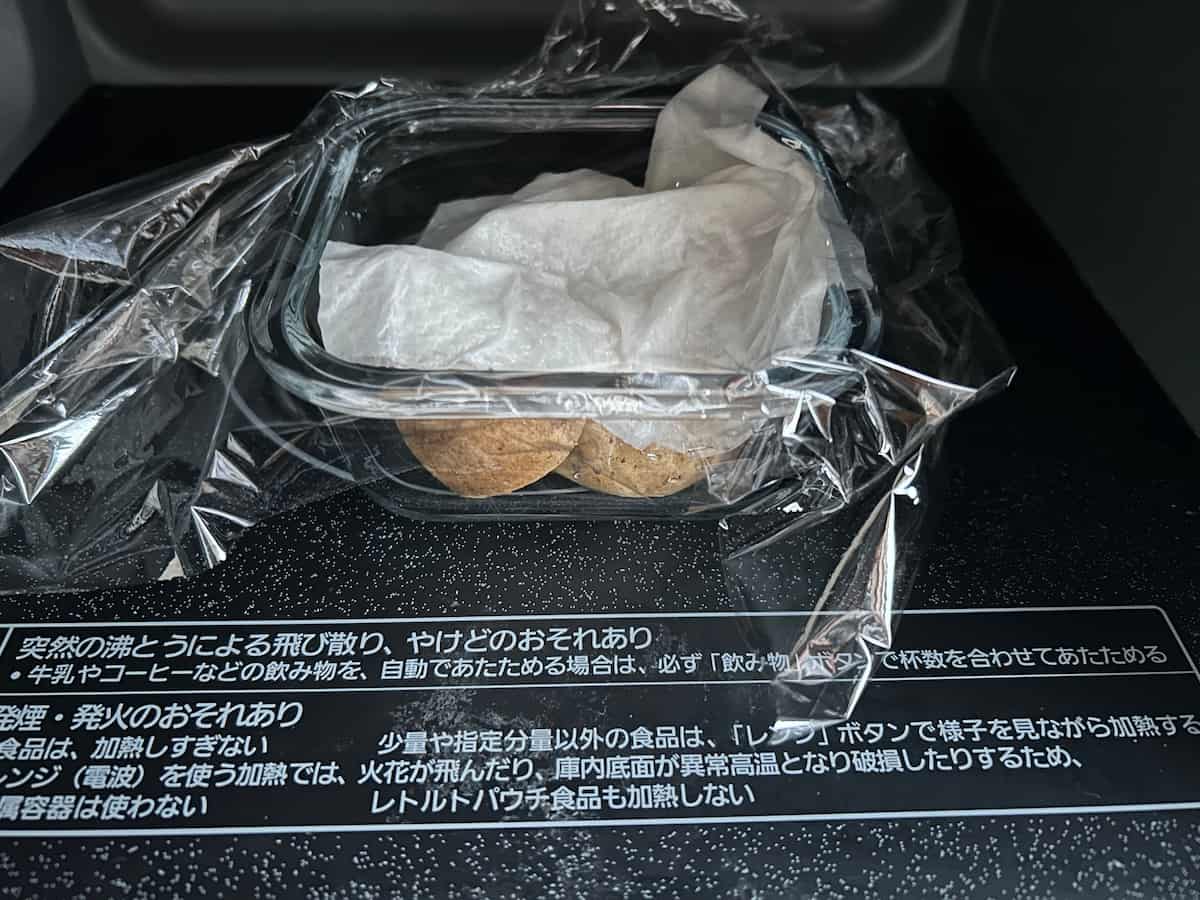 保存容器
