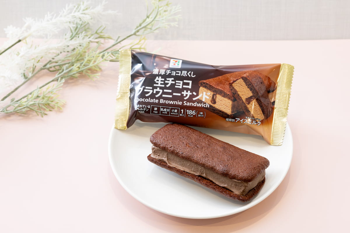 セブンプレミアム 生チョコブラウニーサンド