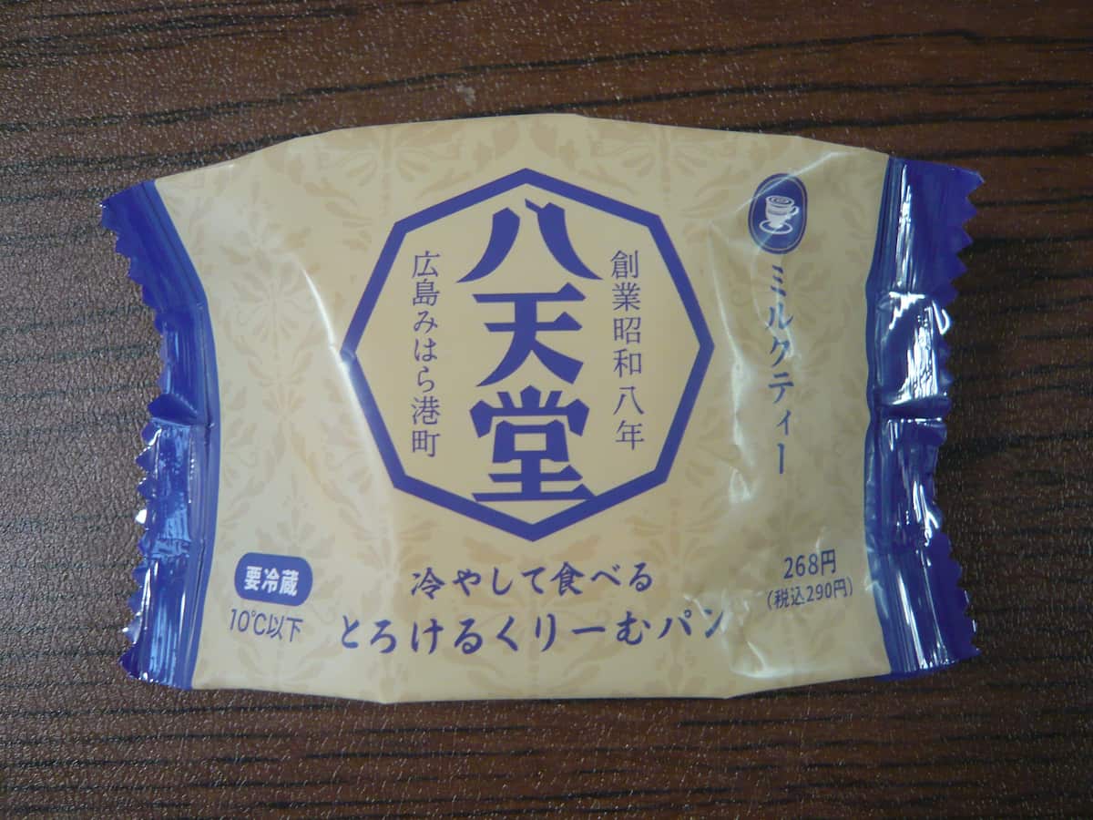冷やして食べるとろけるくりーむパン ミルクティー