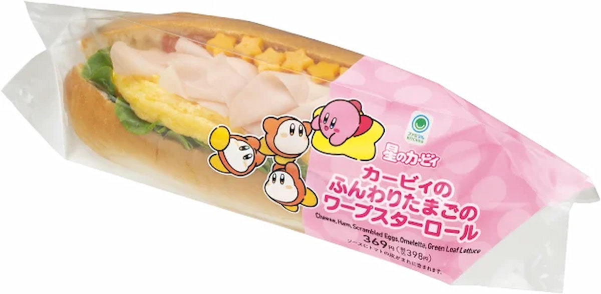 カービィのふんわりたまごのワープスターロール