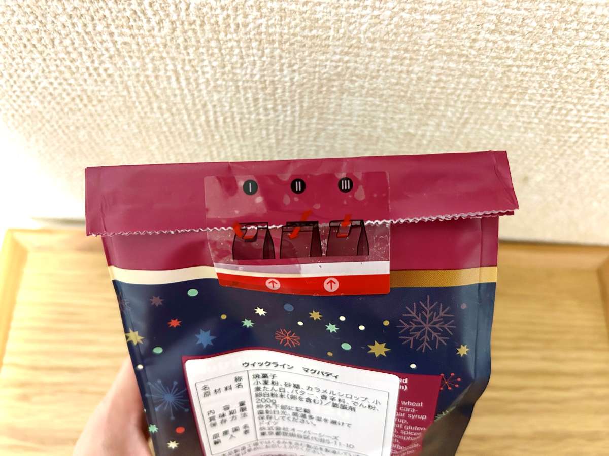 マグバディ6