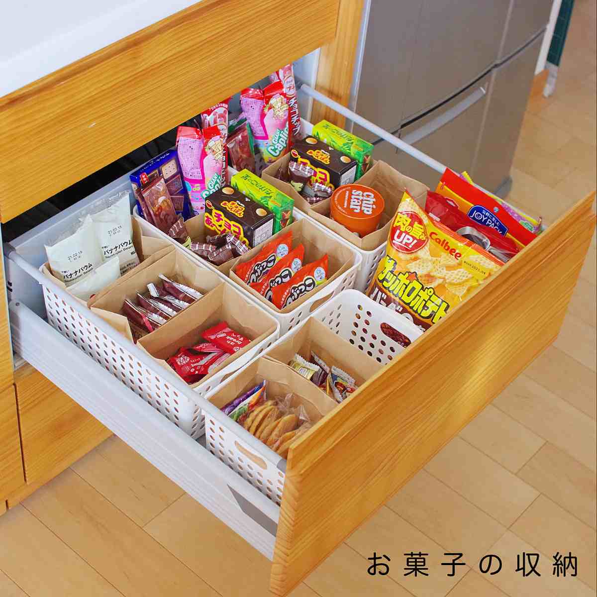 お菓子