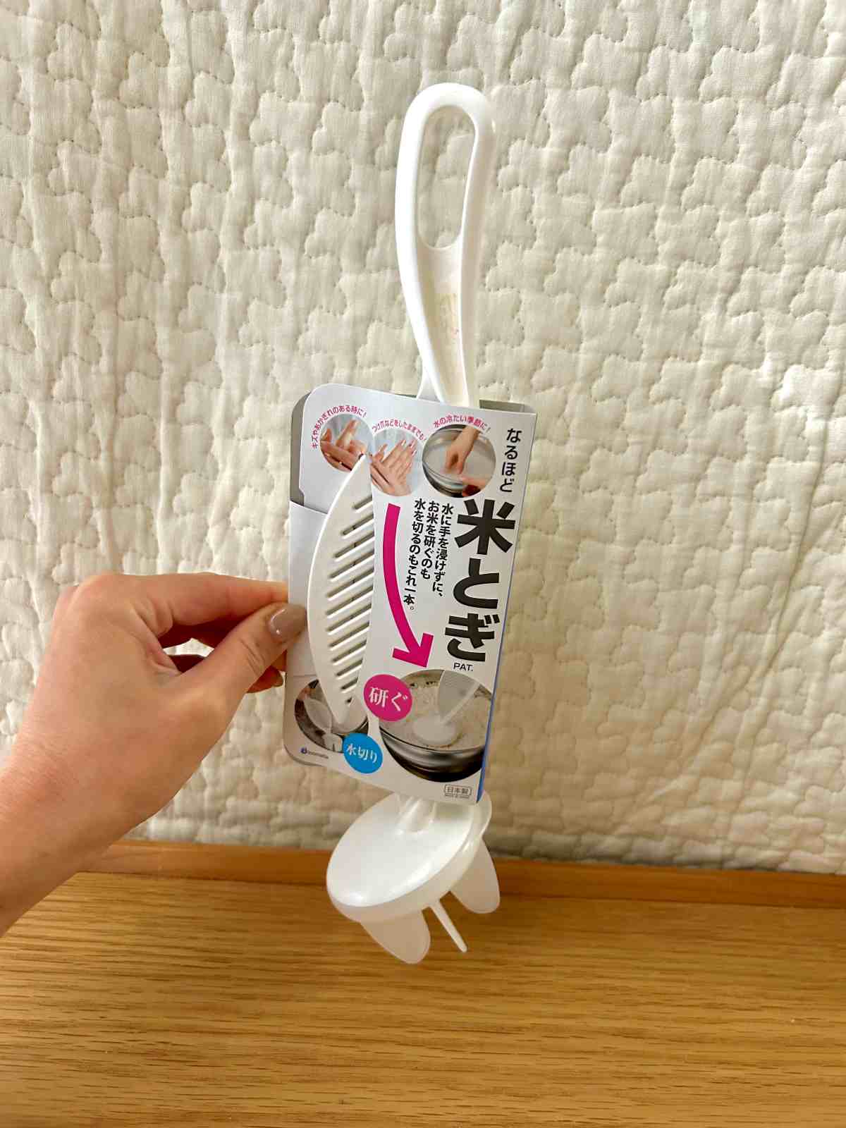 水が冷たくてももう大丈夫!キャンドゥ「なるほど米とぎ」が冬に大活躍