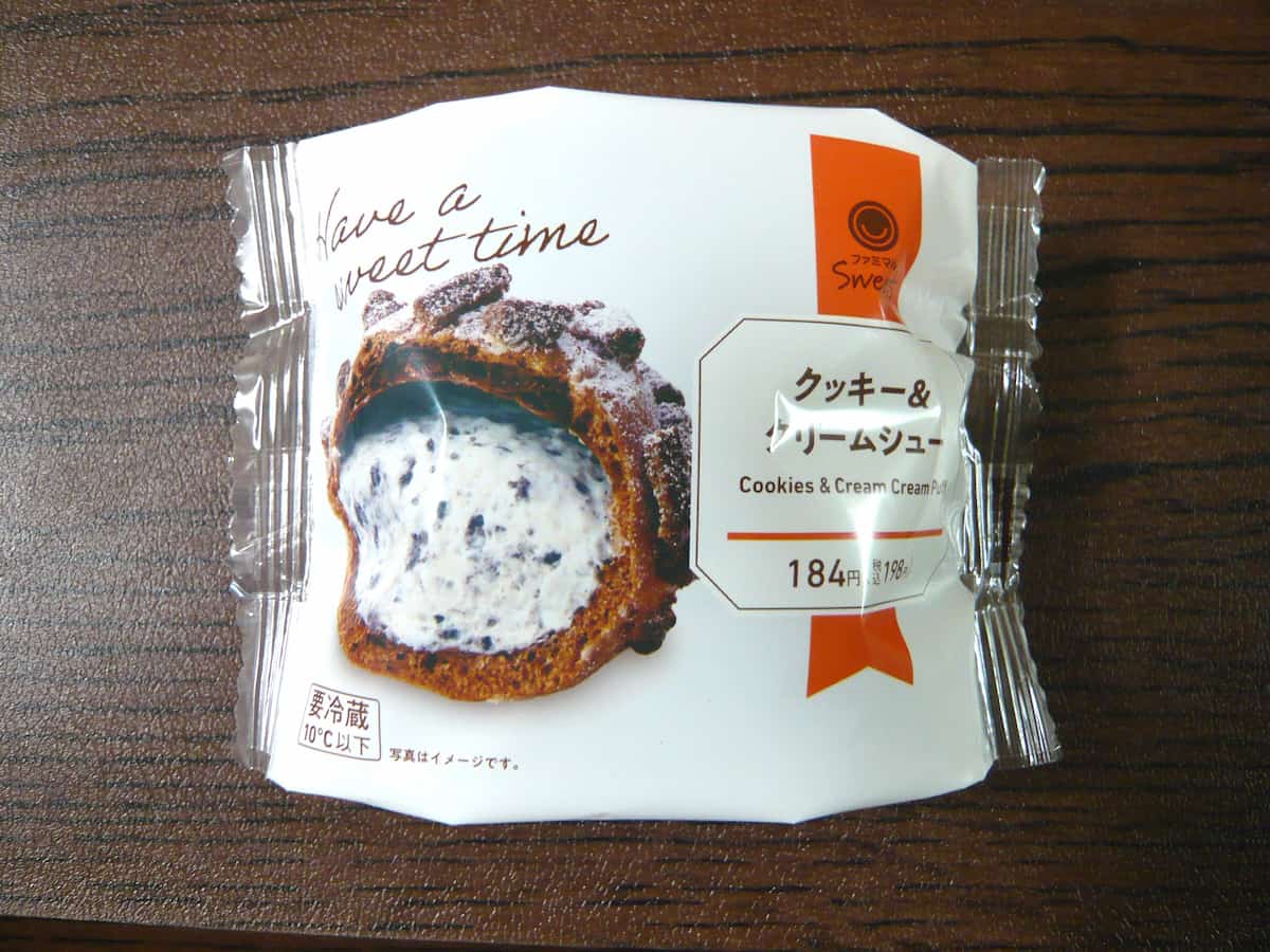 198円でリッチなおいしさ♪ファミマ「クッキー&クリームシュー」がご褒美スイーツにぴったり