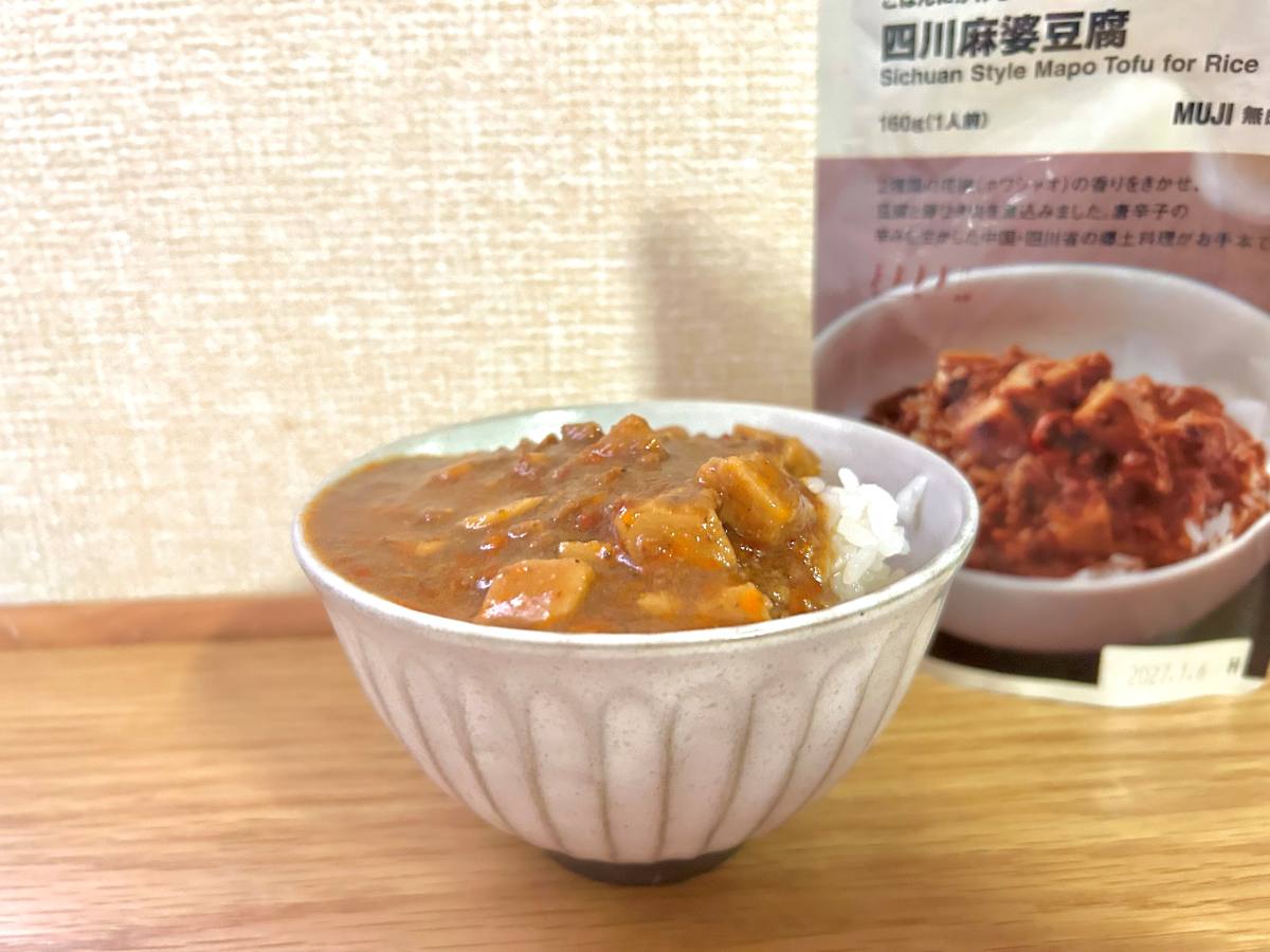 麻婆3