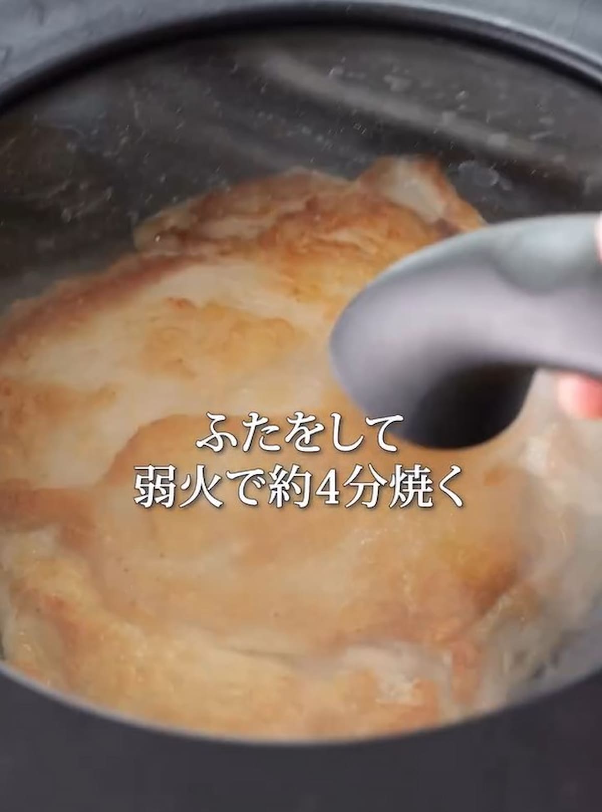 「鶏むねのコーヒーバタぽん仕上げ」レシピ