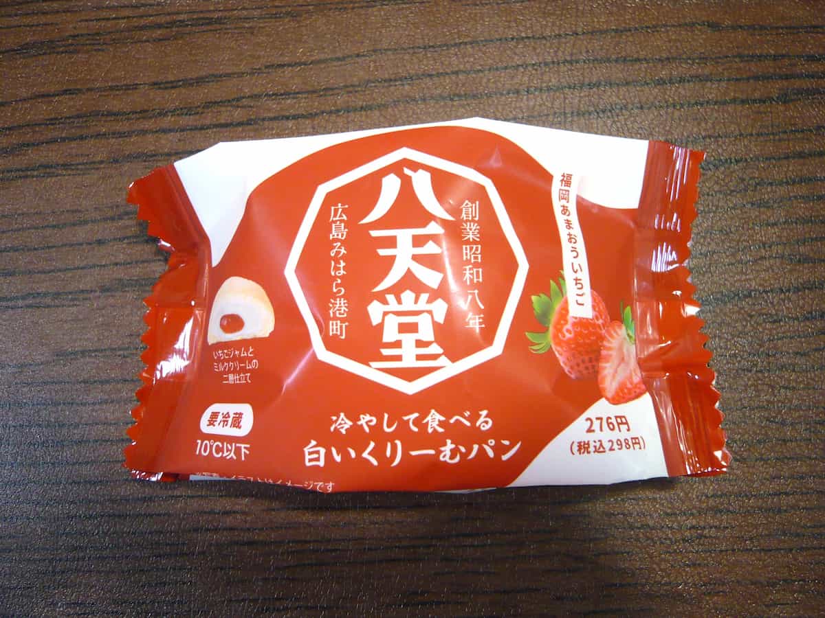「八天堂」のファミマ限定商品!白いくりーむパンがまるでショートケーキのようなおいしさ
