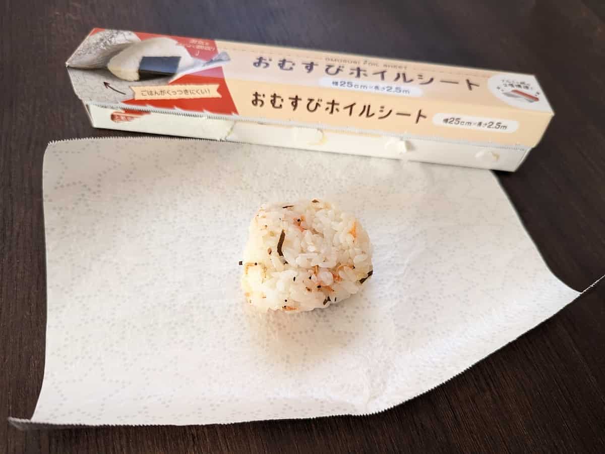 セリア おむすびホイルシート　使用例