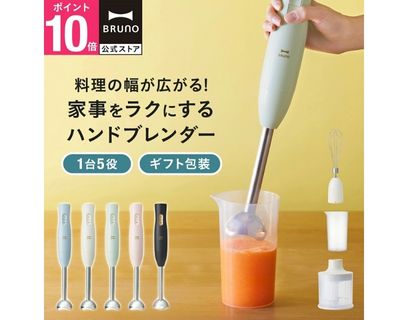 フープロ３