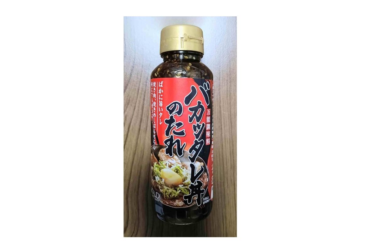 【大人気商品】ご飯がすすむ万能調味料！カルディ「バカッタレ丼のたれ」を試してみた