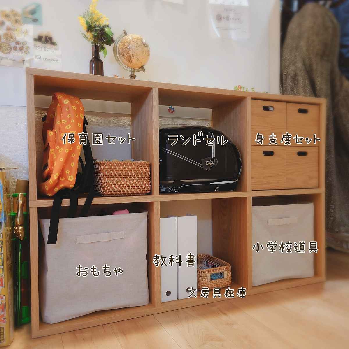 ランドセル5