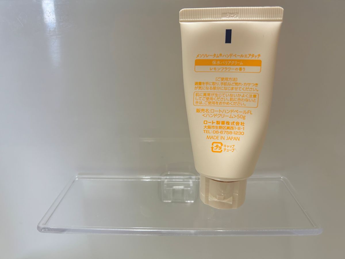 小物置き６