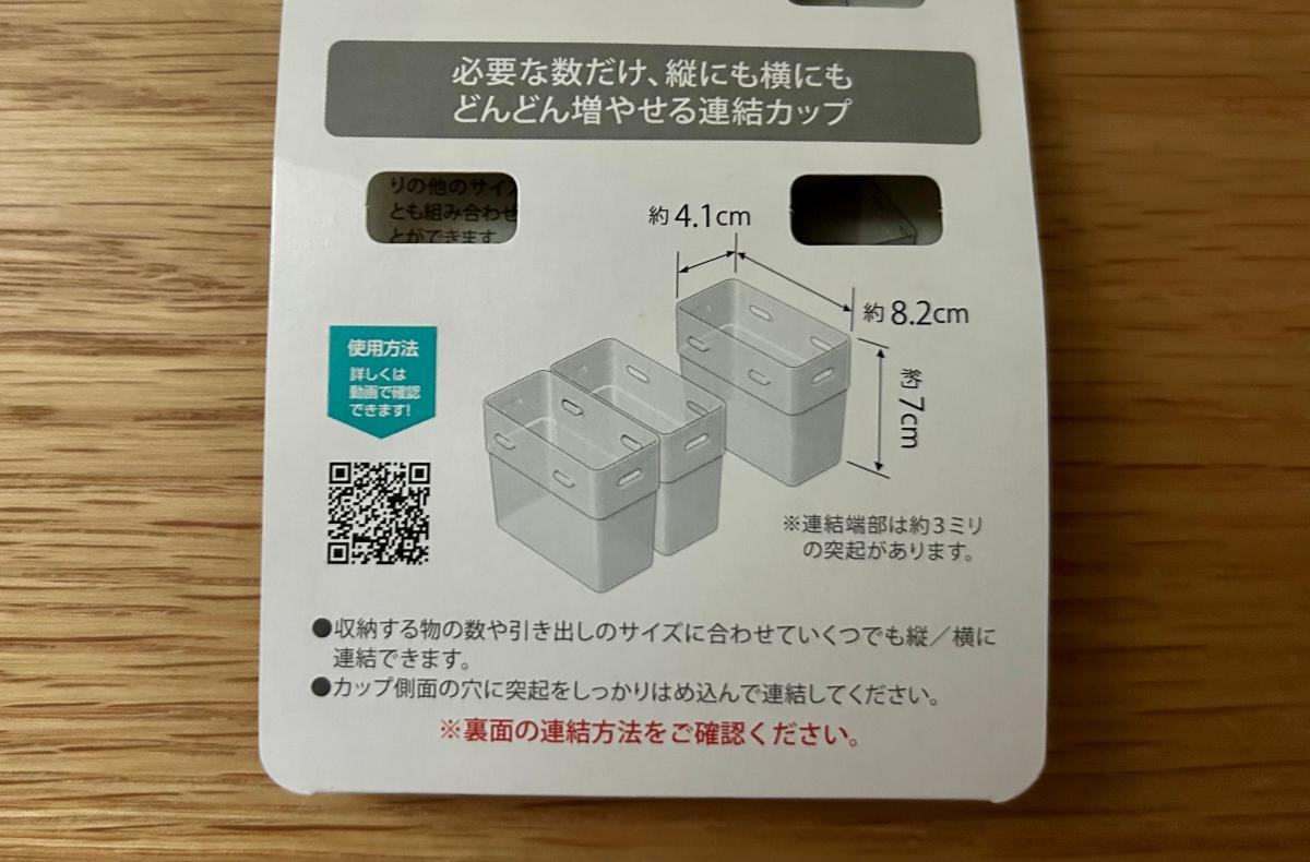 こまごまカップ3