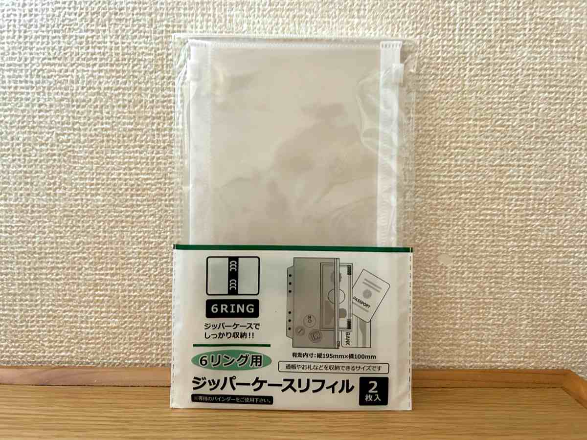 バインダー