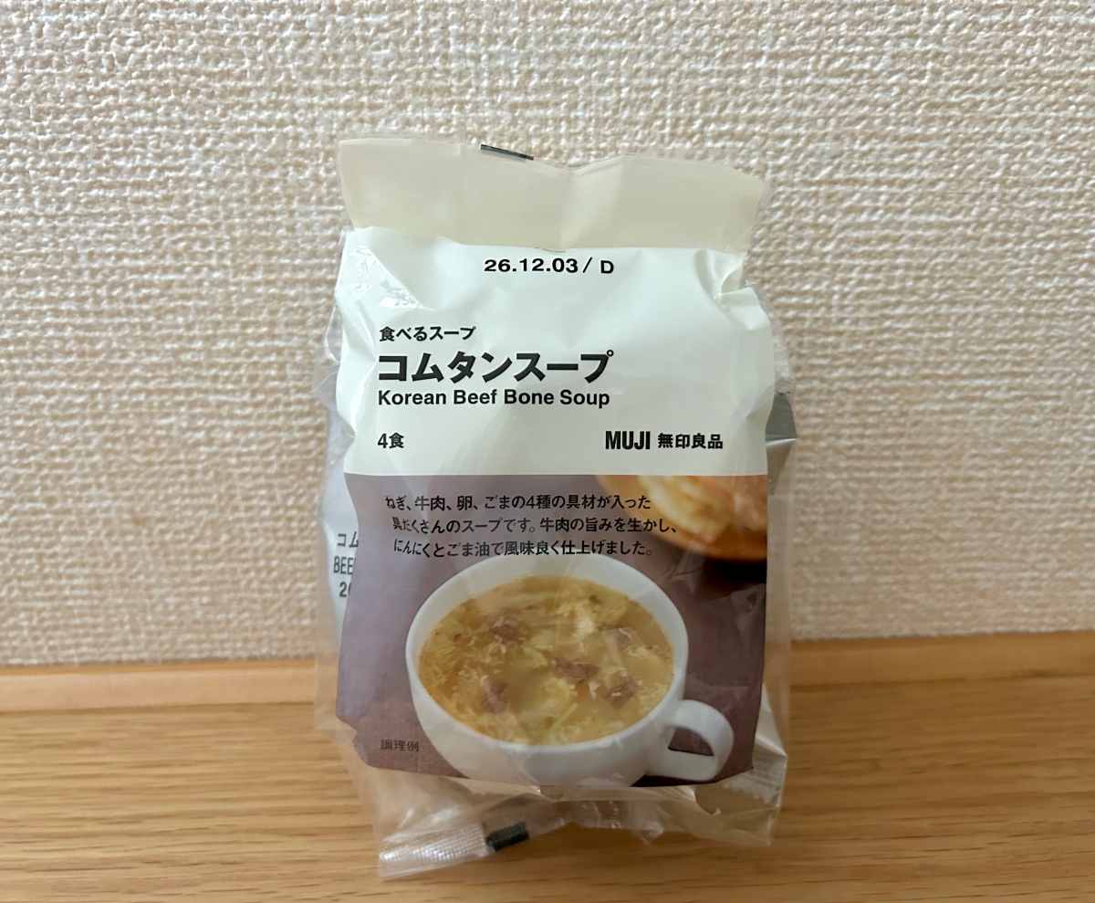 コムタン