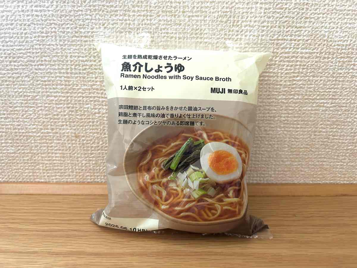 魚介しょうゆ