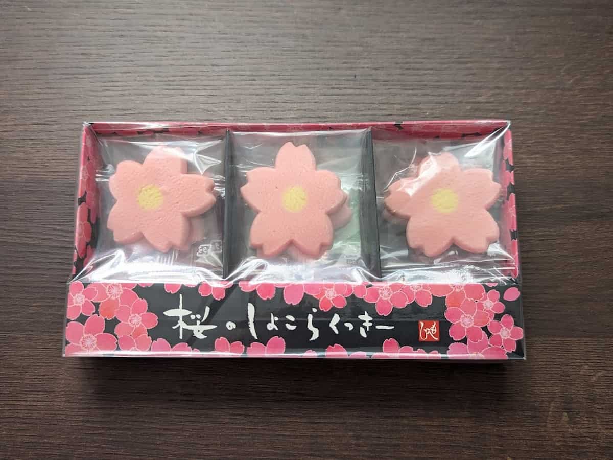 カルディコーヒーファーム 桜のしょこらくっきー
