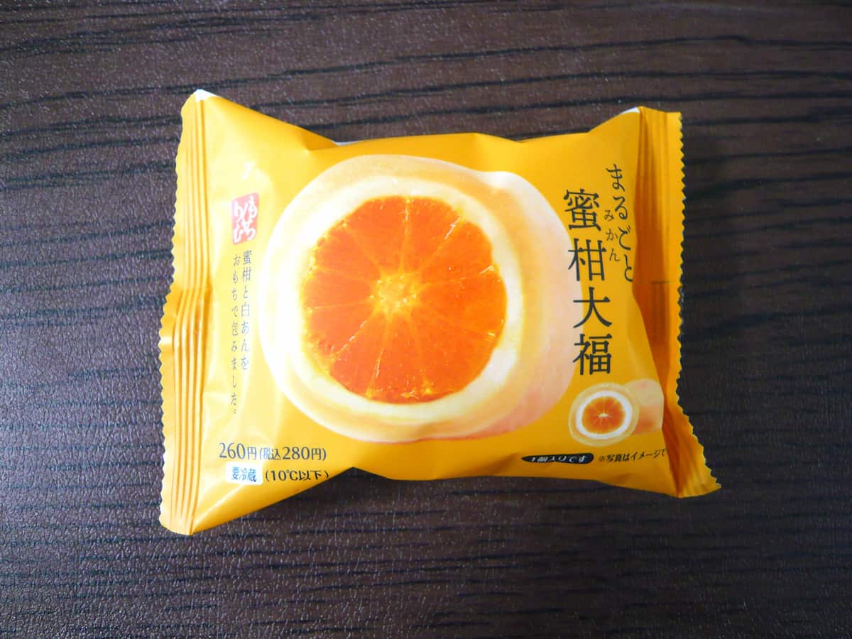 断面がすごい!ファミマ新商品「まるごと蜜柑入り大福」がジューシーでおいしい♪