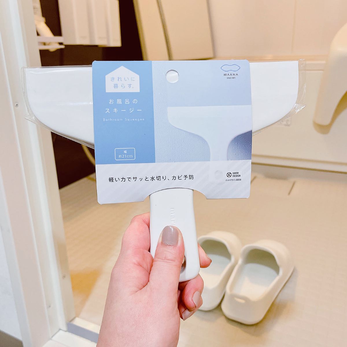 風呂掃除6