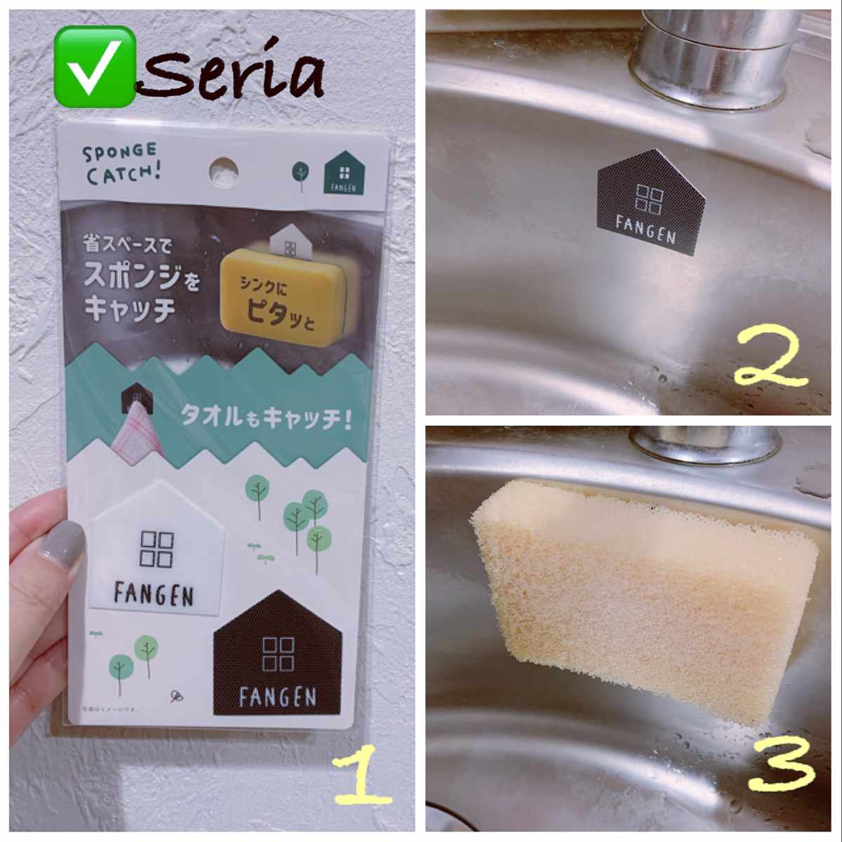 シンク6
