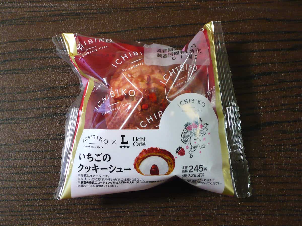 ローソン新作!いちご専門店コラボの「クッキーシュー」が絶品