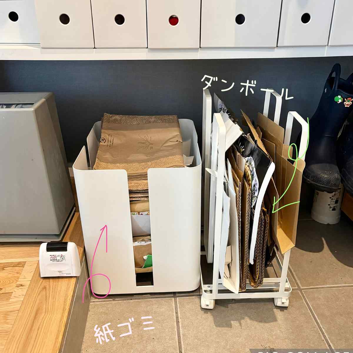 ダンボール