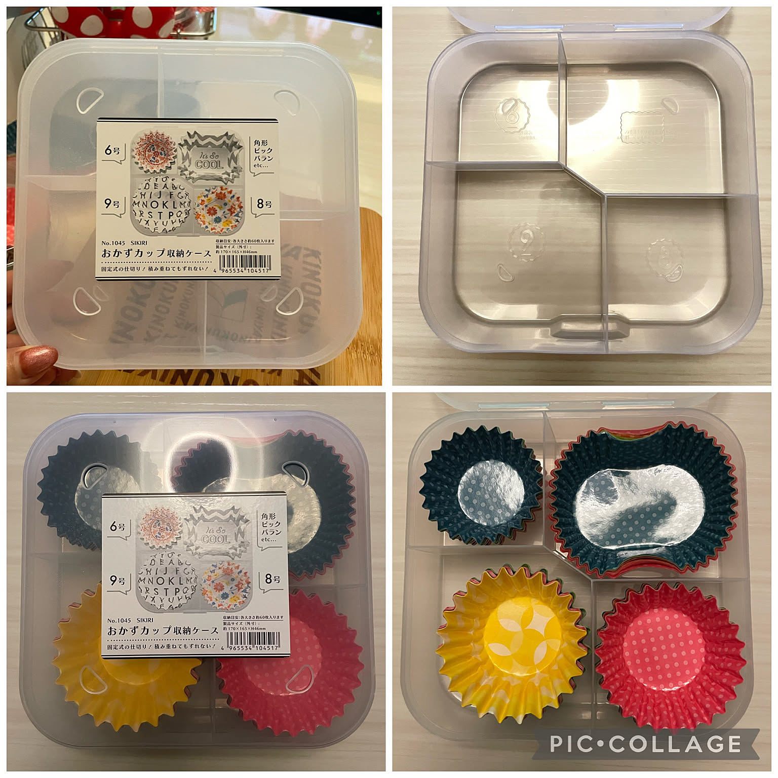 お弁当グッズ2