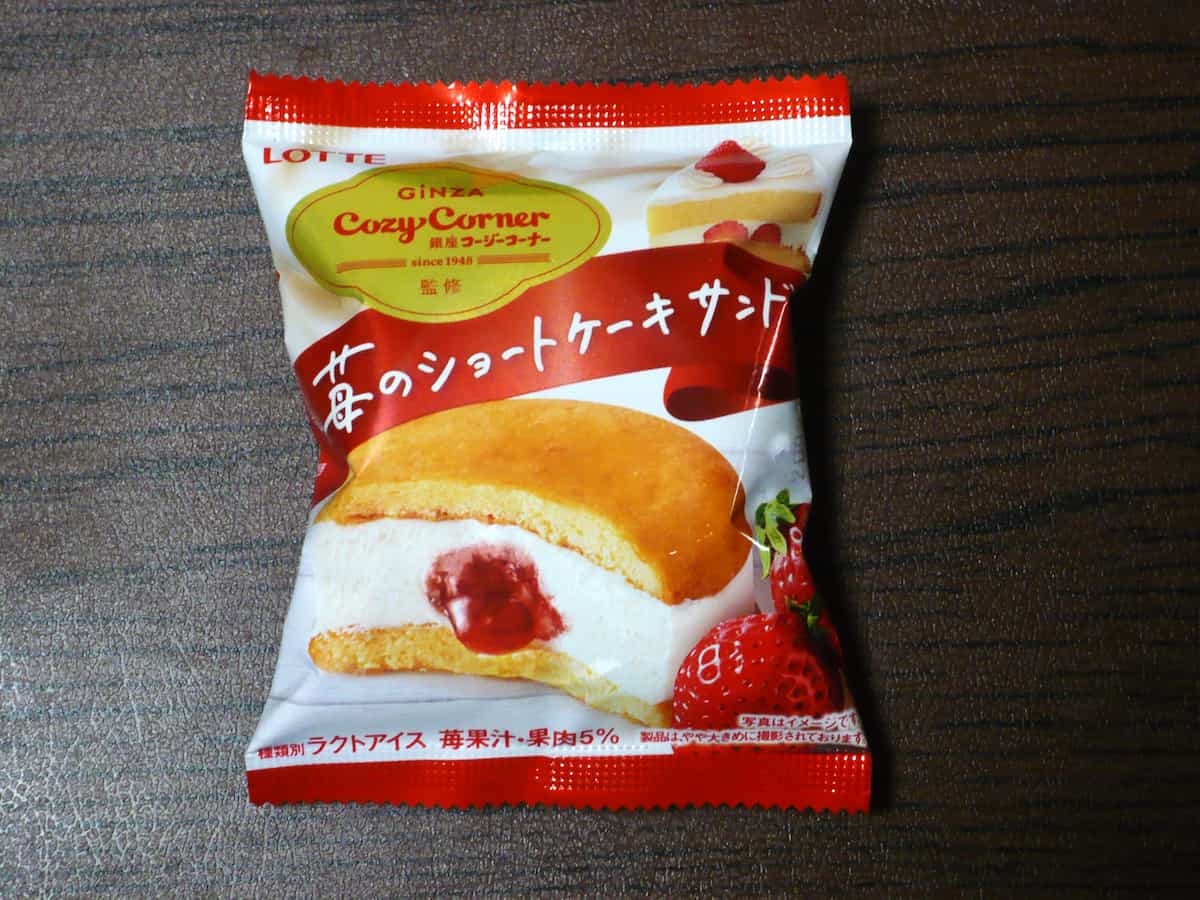 まるでケーキ!ファミマ×銀座コージーコーナー「苺のショートケーキサンド」が傑作すぎた