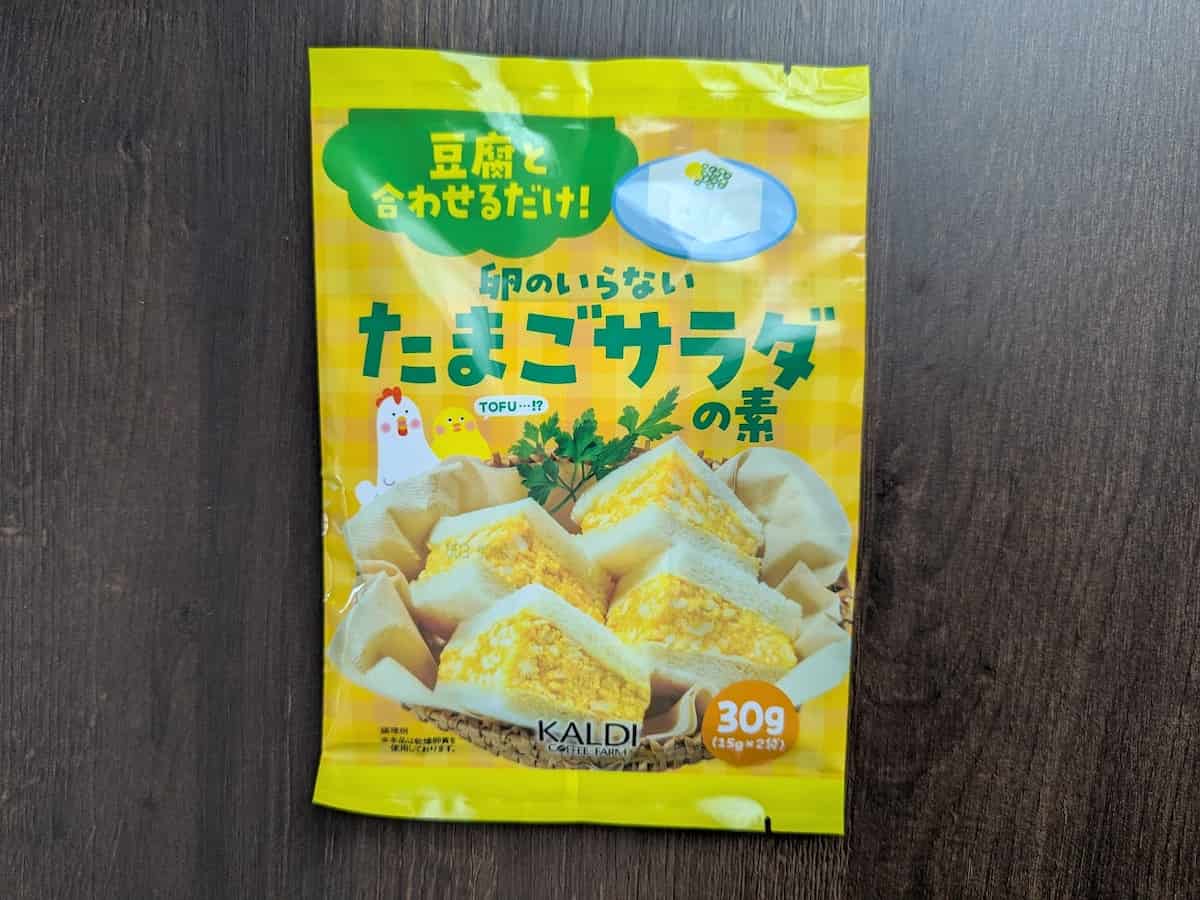 豆腐に混ぜるだけで卵サラダに！？カルディの驚きの調味アイテムを試してみた