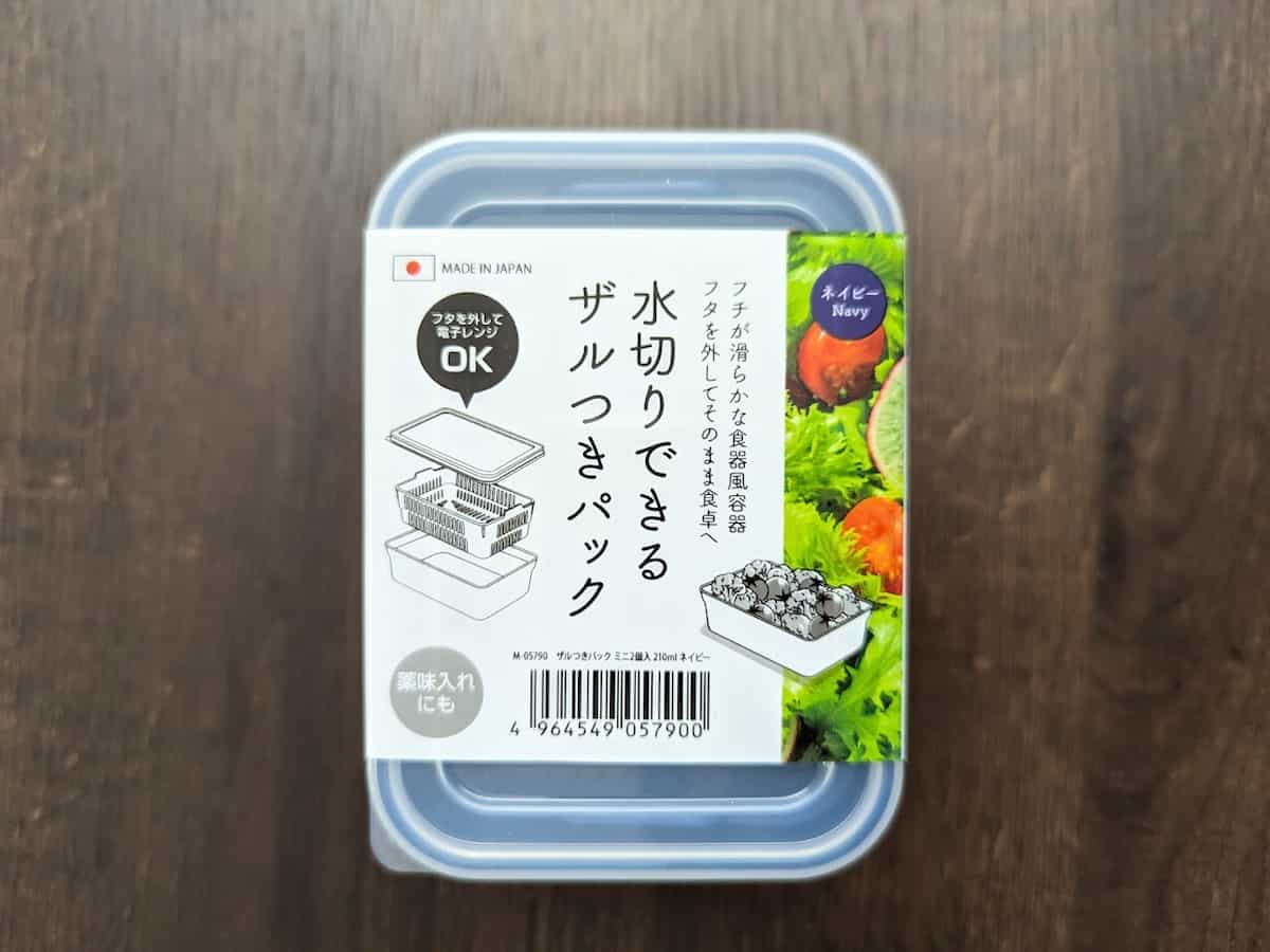 セリア ザルつきパックミニ
