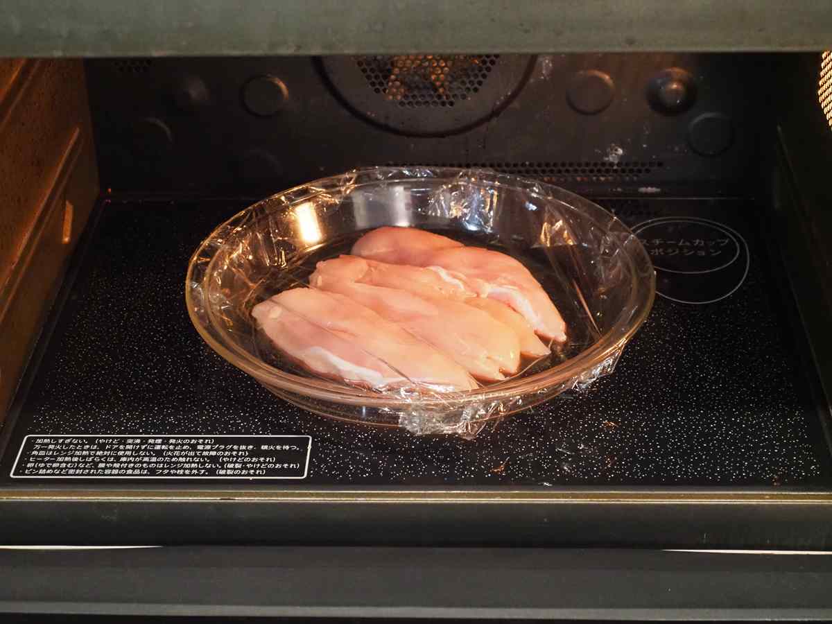ささみときゅうりのよだれ鶏風