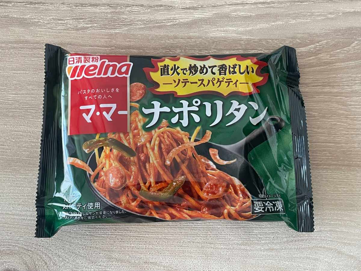ランチ代を抑えたい日に！進化した冷凍スパゲティが手作りみたいなおいしさ