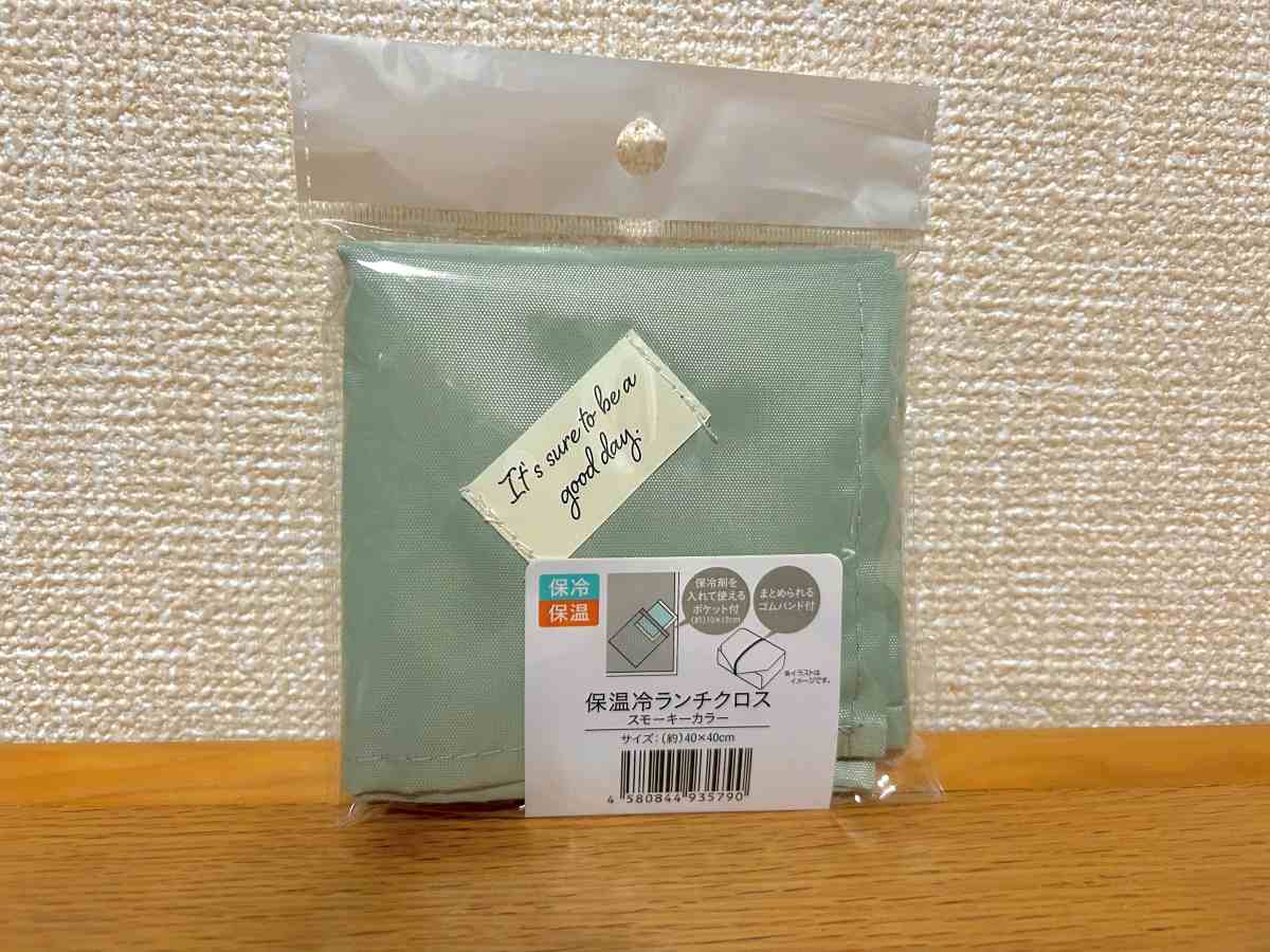 ランチクロス１３