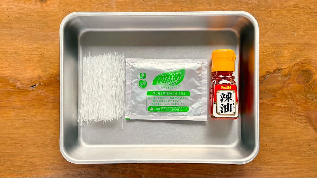 春雨わかめスープ