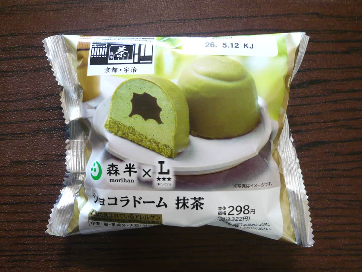 ショコラドーム抹茶1