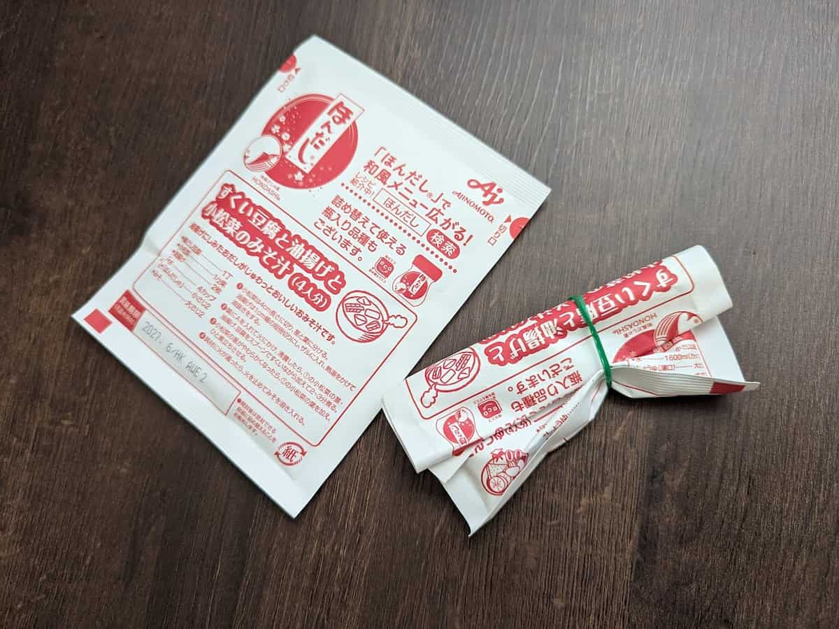 ダイソー ひとふり計量ボトルの使い方