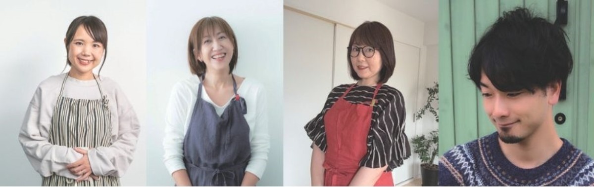 人気料理家さん4名