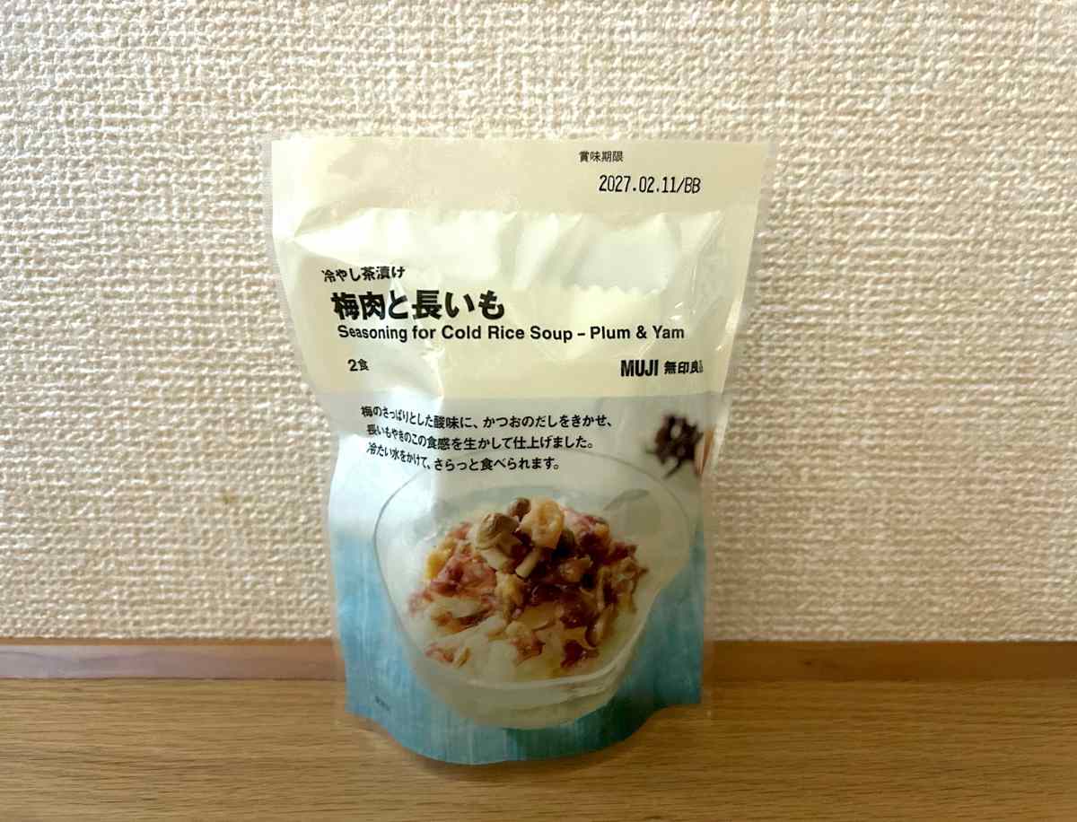 梅風味でさっぱり♪無印良品「冷やし茶漬け」は食欲のない日におすすめ！
