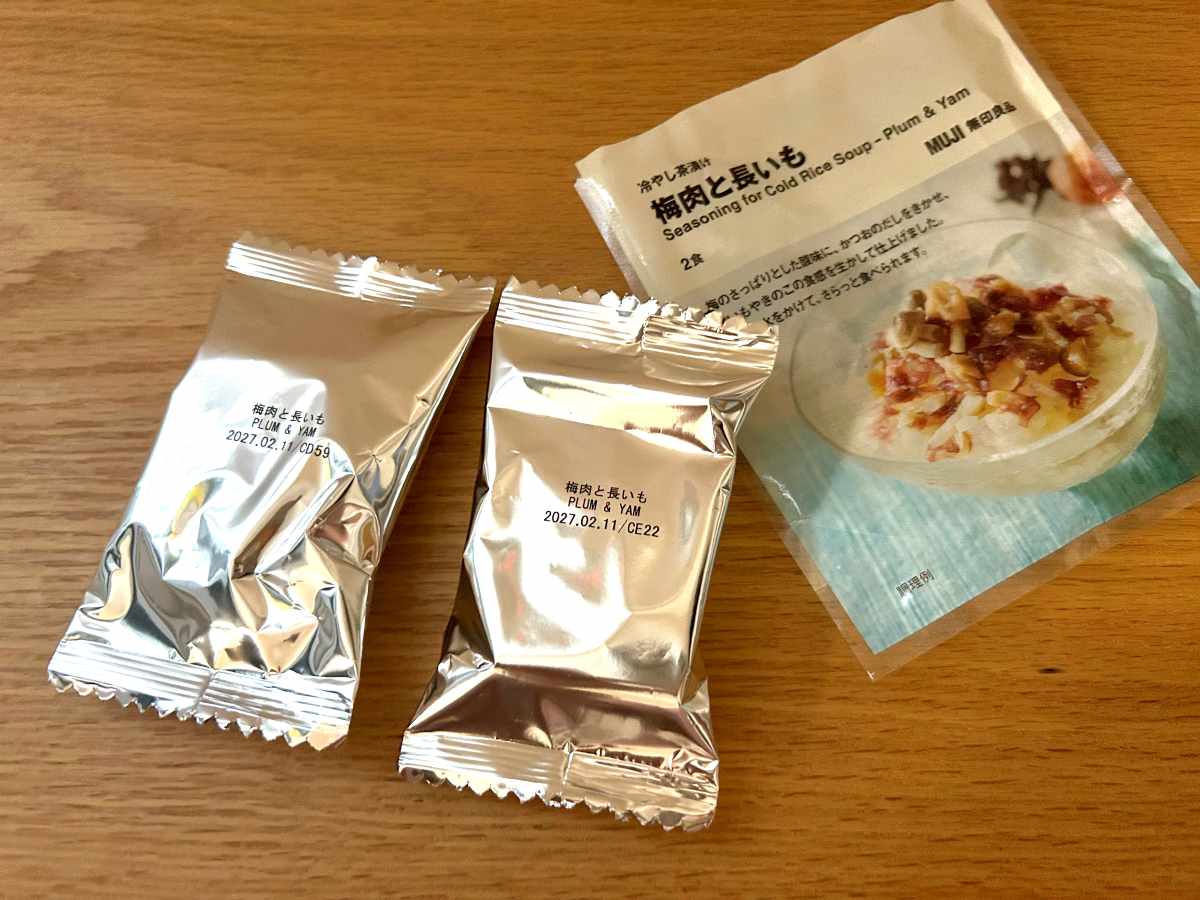 冷やし茶漬け３