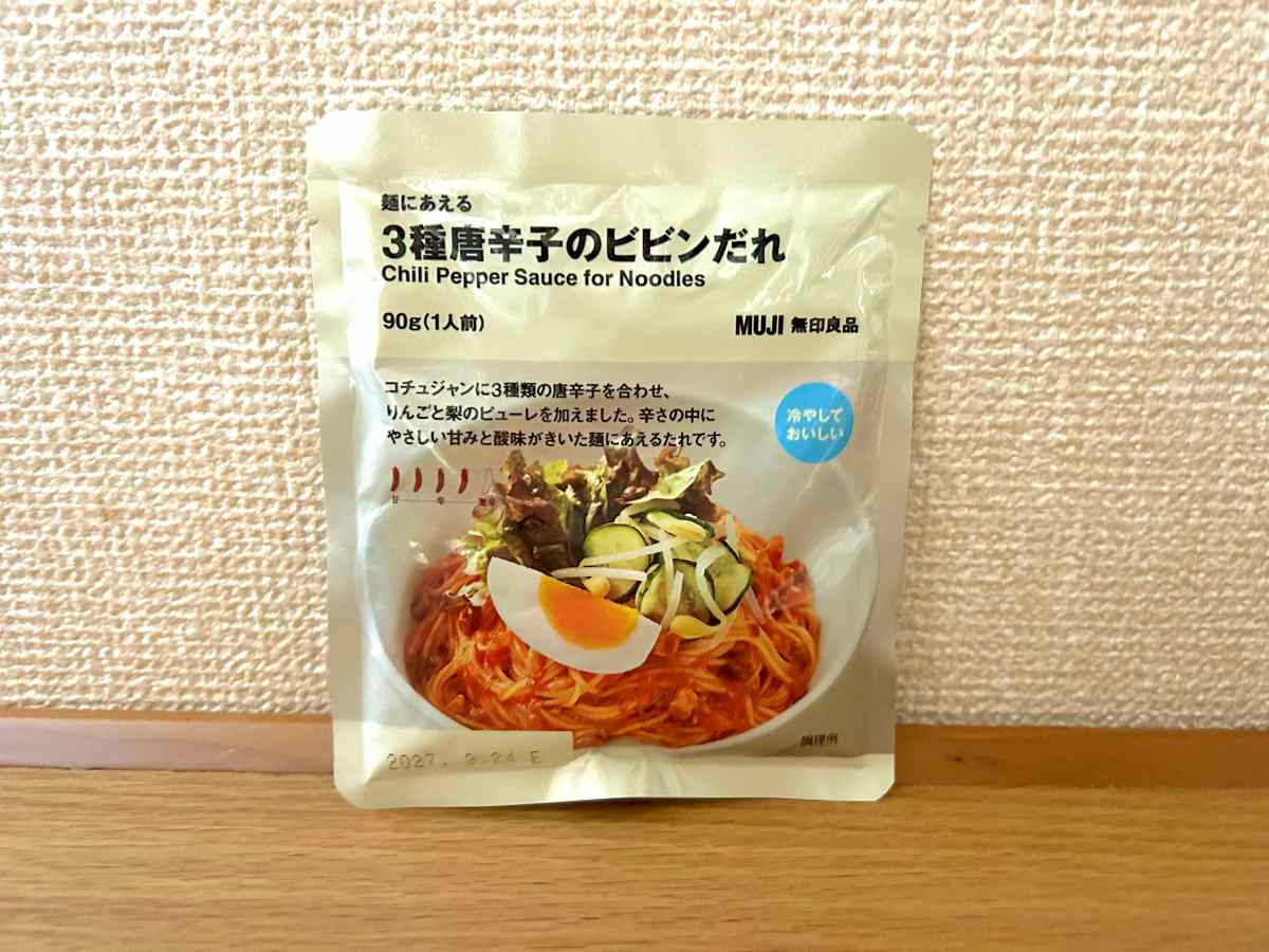 ビビンだれ
