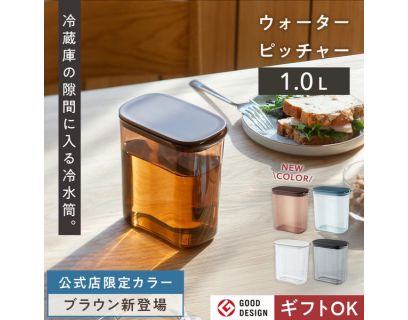 ピッチャー２
