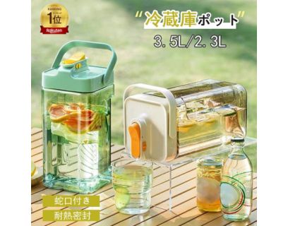 ピッチャー５