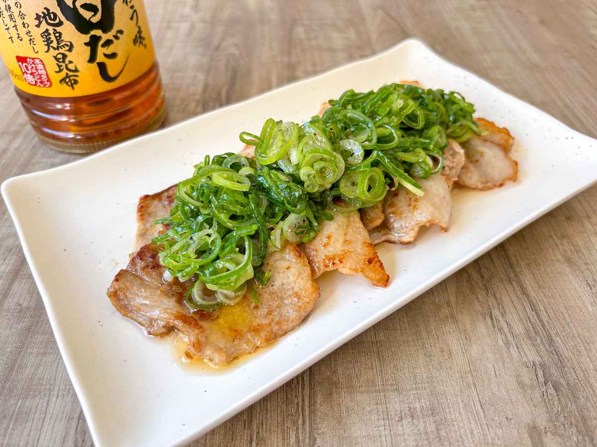 「激うまねぎダレ」レシピ