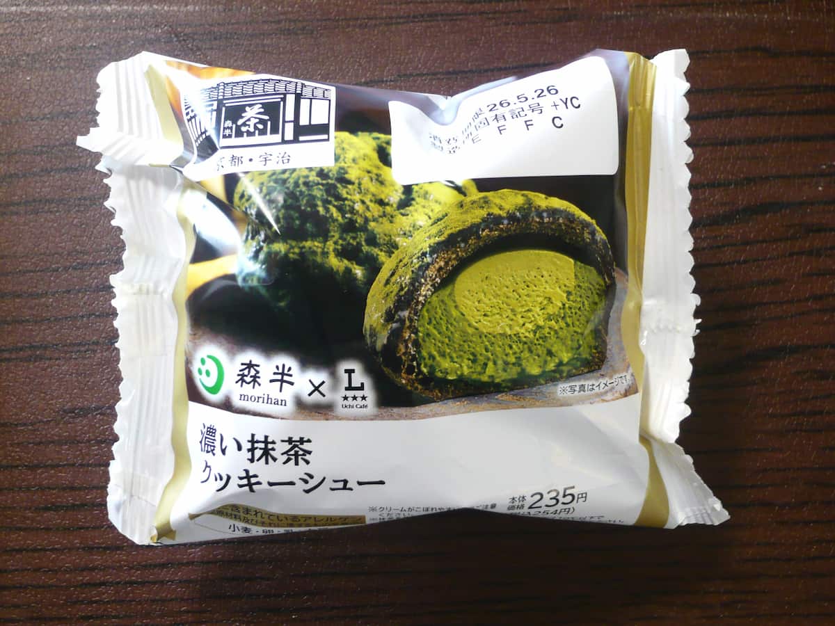 抹茶の苦味と香りがすごい！ローソン「濃い抹茶クッキーシュー」が新発売