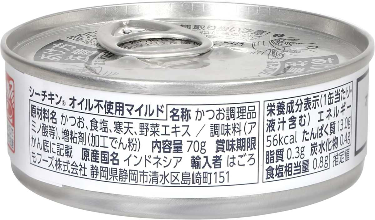 「by Amazon オイル不使用 シーチキン マイルド 70g ×12缶」