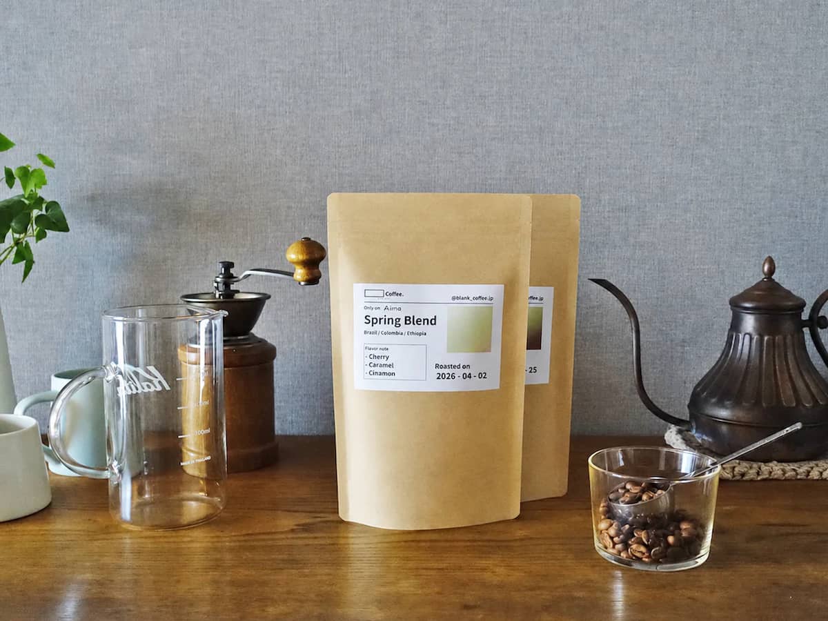 コーヒー好きに教えたい！最上等級をお得に楽しめる「規格外スペシャルティコーヒー」