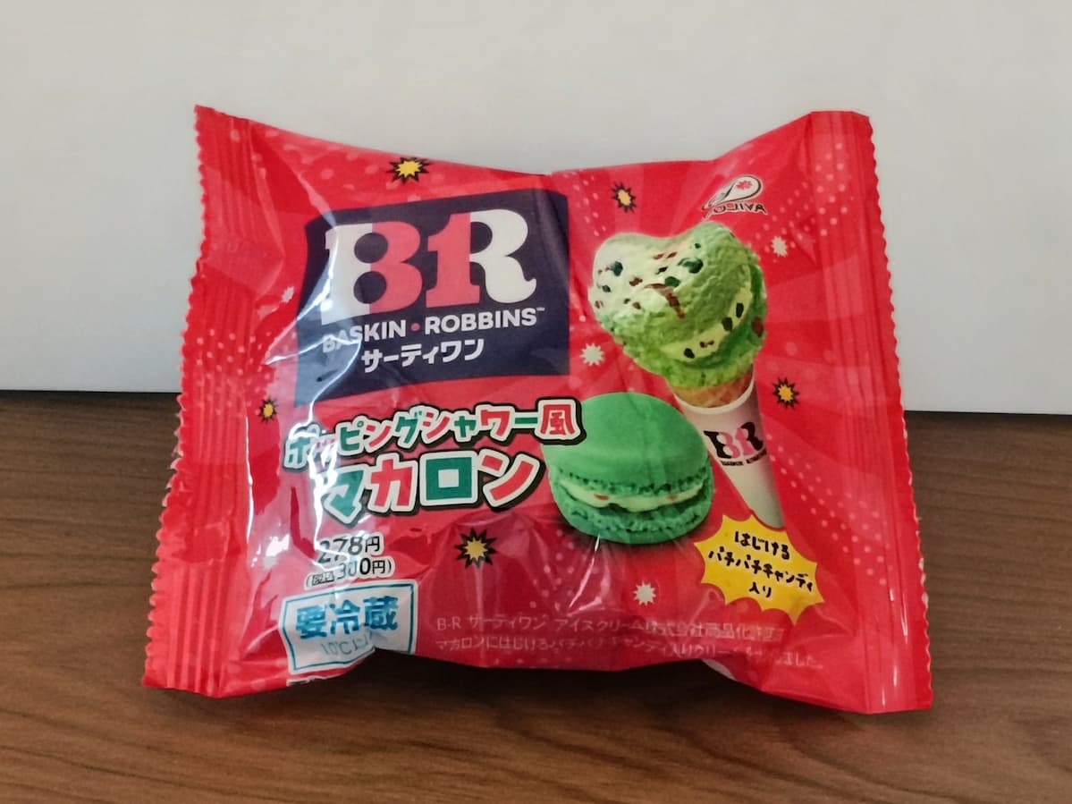 「サーティワン」の人気味を再現!ファミマのポッピングシャワー風マカロンが楽しい♪