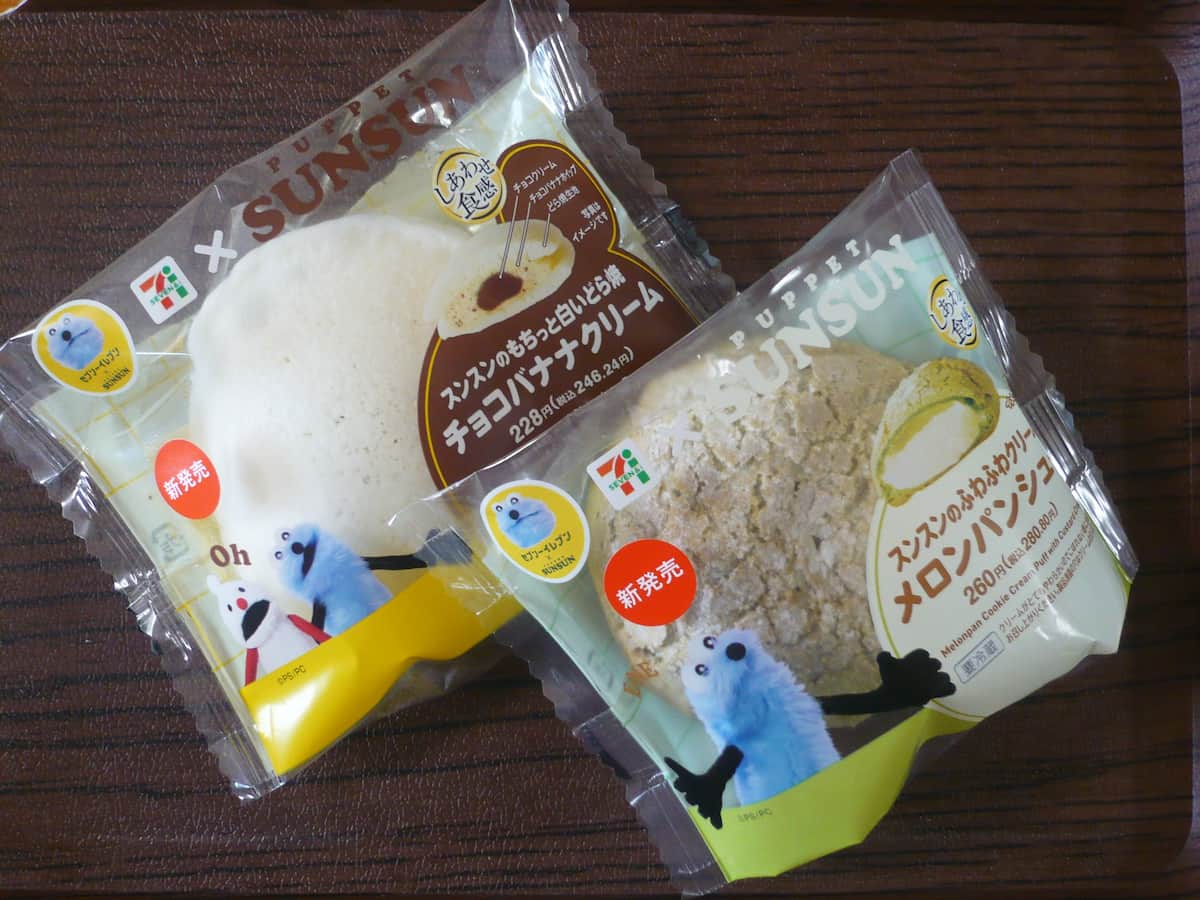 「パペットスンスン」とコラボ！セブン限定スイーツの「ふわあっ♪」食感がたまらない