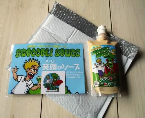 BROCCOLI SOUCE-パッケージ