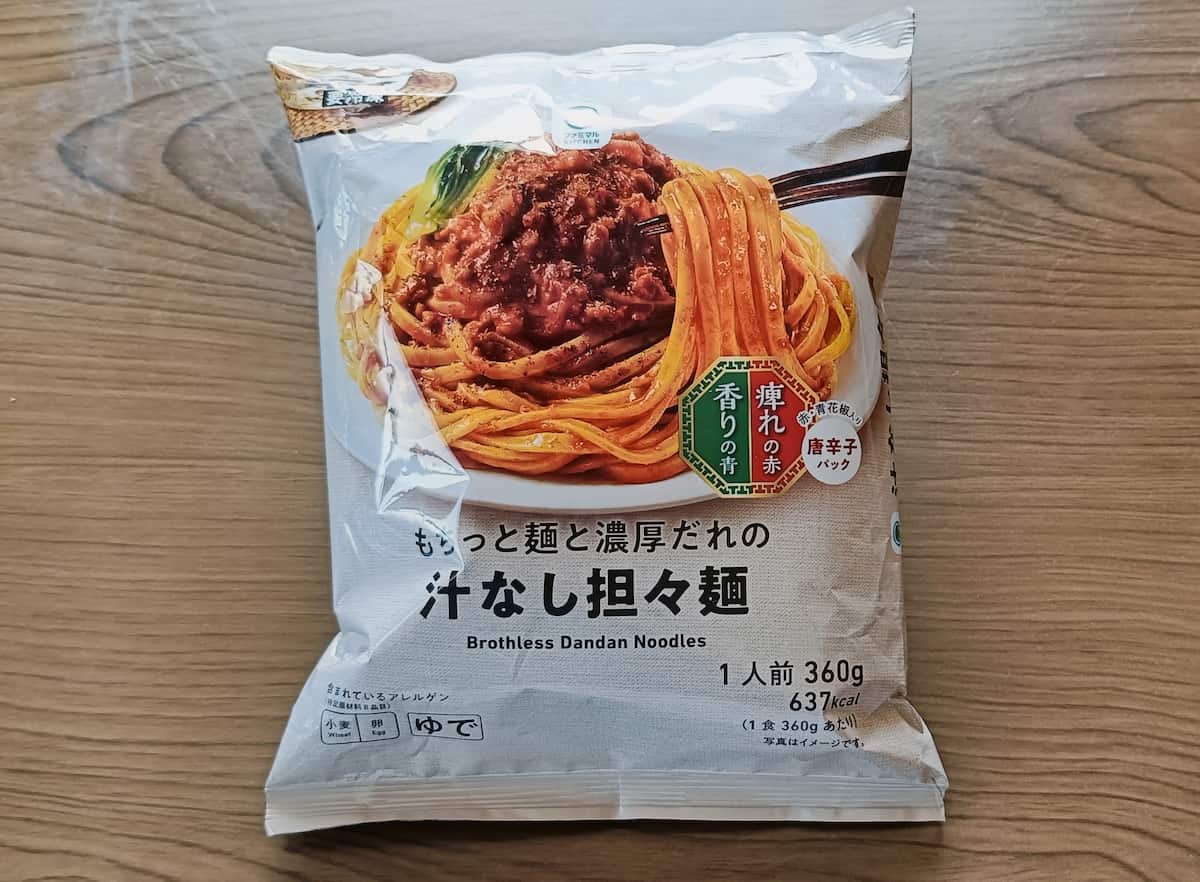 冷凍とは思えない！ファミマ「汁なし担々麺」は専門店のようなおいしさ